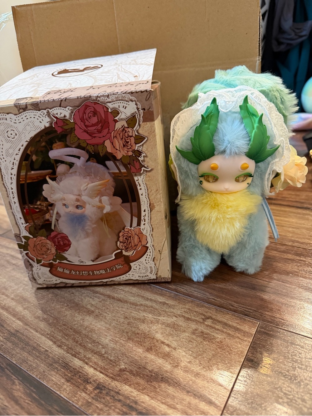 Tutulong Fantasy Plush Doll with Green Horns and Yellow Collar